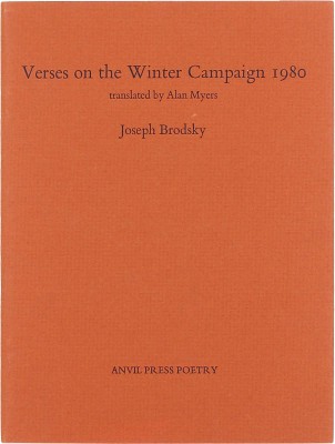 [Бродский И. Стихи о зимней кампании 1980-го года / Пер. Алана Майерса]. Brodsky J. Verses on the Winter Campaign 1980 / Translated by Alan Myers. London: Anvil Press Poetry, 1981.